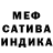 А ПВП крисы CK Trash Legend