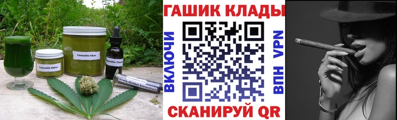 Canna-Cookies конопля  где купить наркотик  Свободный 