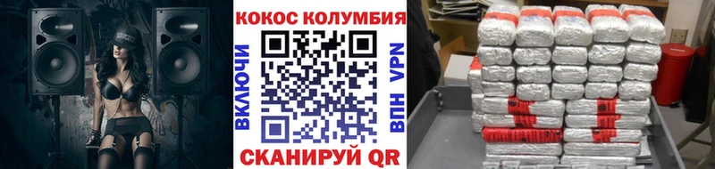 hydra ссылка Свободный КОКАИН Fish Scale