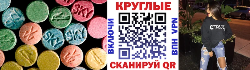 ЭКСТАЗИ 250 мг  площадка состав  Свободный  OMG зеркало 