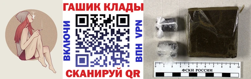 ГАШИШ VHQ  Свободный 