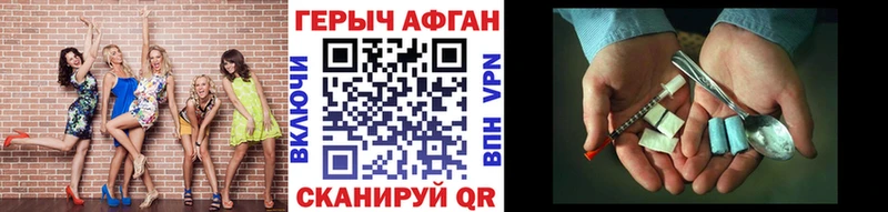 Героин Heroin  Свободный 