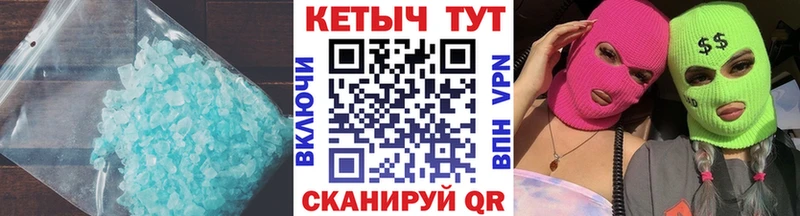 КЕТАМИН VHQ  купить наркотики цена  Свободный 