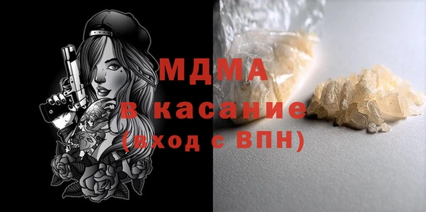 каннабис Аркадак