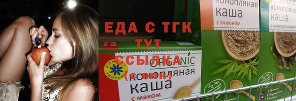 марки lsd Арсеньев