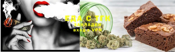 марки lsd Арсеньев