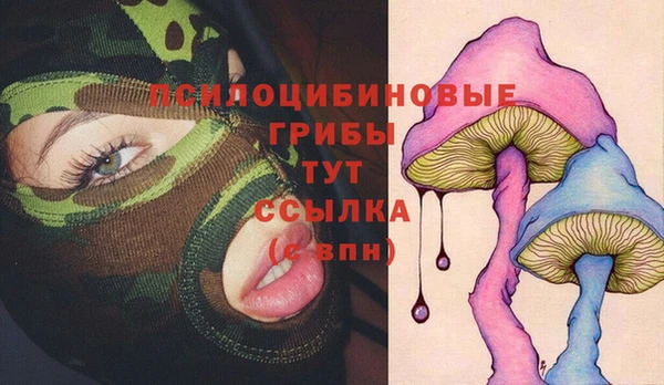 марки lsd Арсеньев