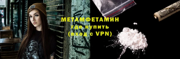 марки lsd Арсеньев