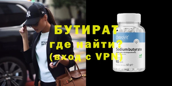 mdpv Армянск