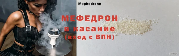 mdpv Армянск
