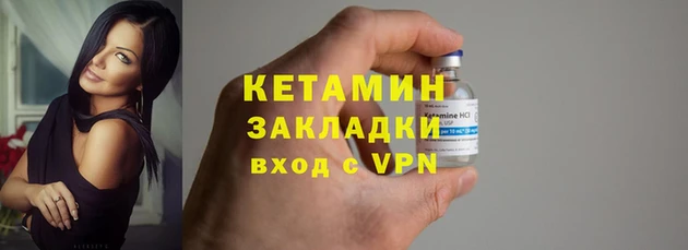 mdpv Армянск