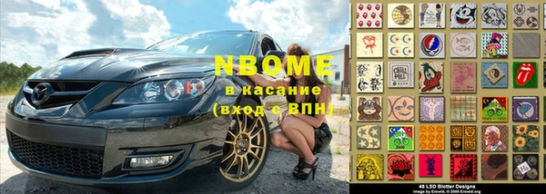 марки lsd Арсеньев