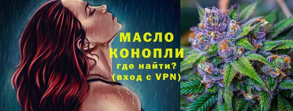 mdpv Армянск