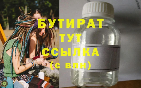 марки lsd Арсеньев