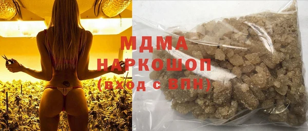 mdpv Армянск