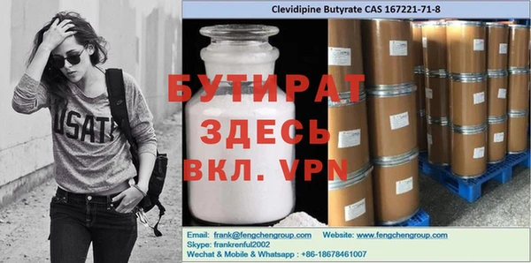 mdpv Армянск