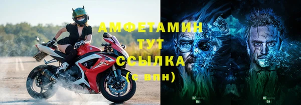 марки lsd Арсеньев