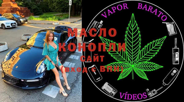 марки lsd Арсеньев