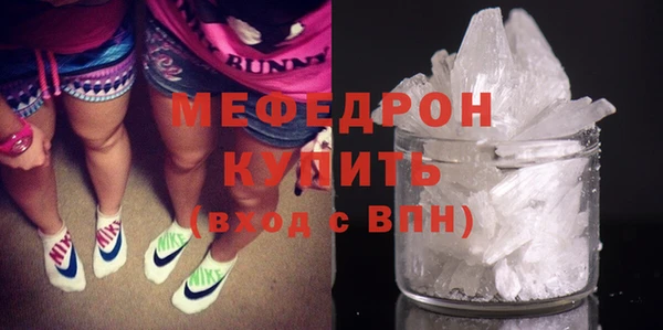 mdpv Армянск