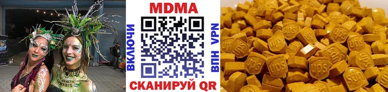 MDMA молли Свободный