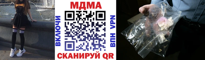 МДМА Molly  Свободный 