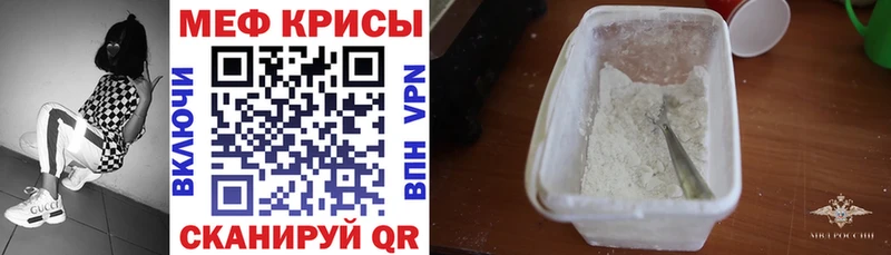 МЕФ 4 MMC  Свободный 